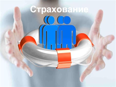 Особенности страхования пересылаемого золота