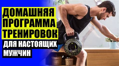 Особенности тренировок для мужчин 40 лет