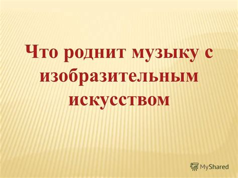 Особенности удаления музыки и возможные проблемы