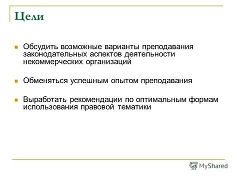 Особенности учебного процесса на юридическом факультете для студентов-переводчиков