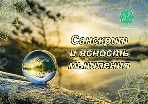 Оставайтесь спокойными и сохраняйте ясность мышления