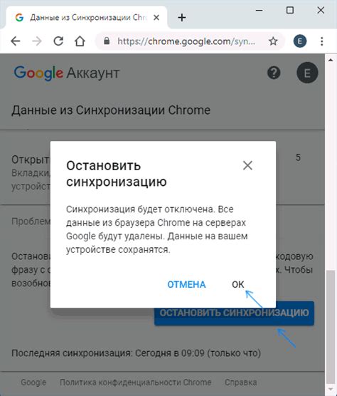 Остановка всех процессов Chrome