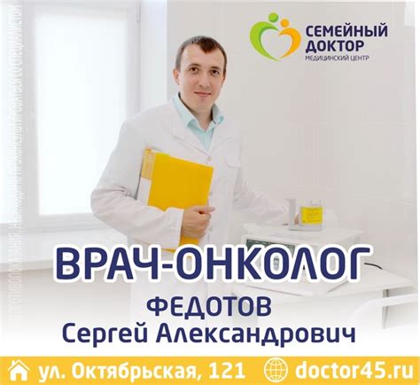 Осуществляют приём