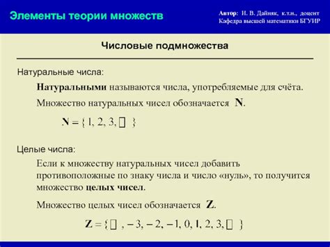 Ответы на вопрос о принадлежности числа 2342 к множеству a