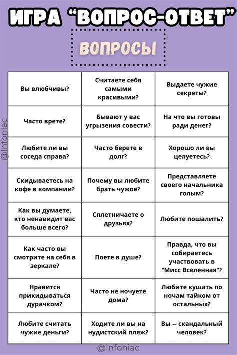 Ответ на вопросы и полезные рекомендации