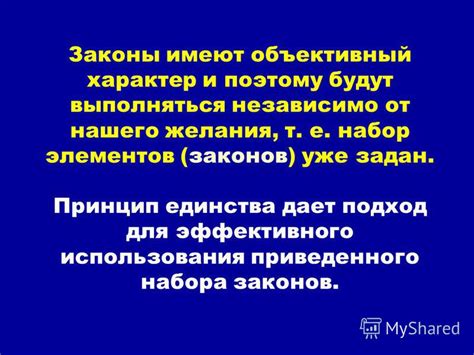 Отказ от суеверий и объективный подход