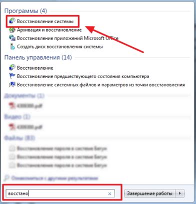 Откат до заводских настроек: действенный способ удаления рекламы