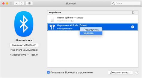 Отключение и перезагрузка беспроводных наушников Оппо