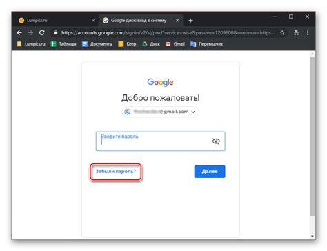 Отключение синхронизации аккаунта Gmail