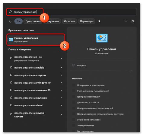 Отключение функции "Автоматическое вход"