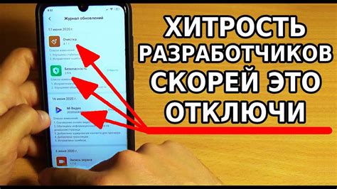 Отключите озвучку в настройках телефона