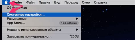 Откройте настройки сигнала при закрытии