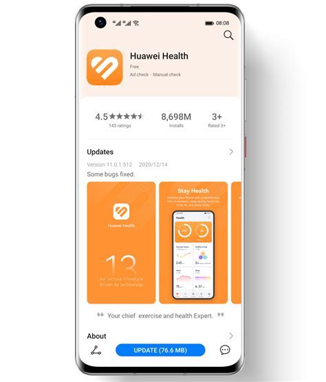 Откройте приложение Huawei Health на телефоне