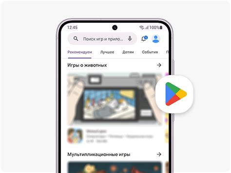 Откройте страницу приложения в Play Маркете