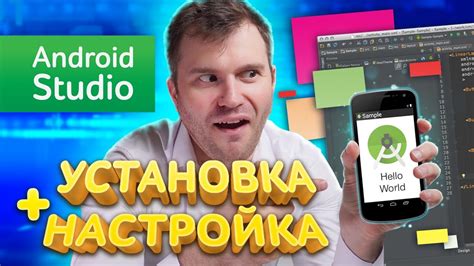 Открываем эмулятор Android Studio