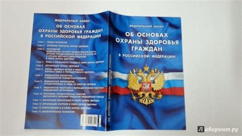 Открытие БЛ задним числом: возможно ли и как это сделать?