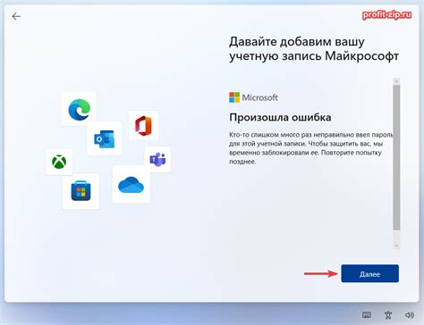 Открытие настроек группы