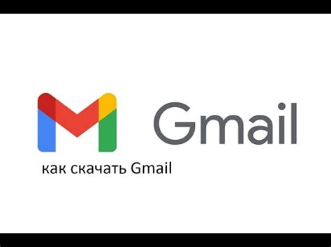 Открытие почты gmail на ПК