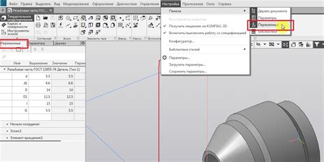 Открытие файла dwg в Компасе в 3D-режиме