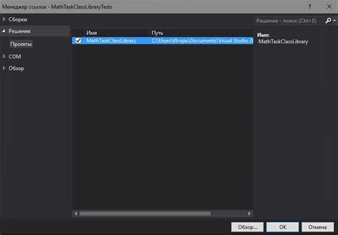 Открытие Visual Studio 2019 и переход в меню "Extensions"