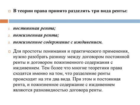 Отличительные черты постоянной переписки