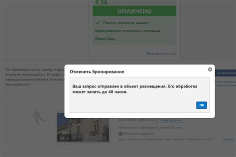 Отмена бронирования на Booking без штрафа