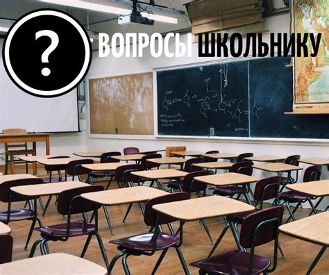 Отношение ученика к получаемым оценкам