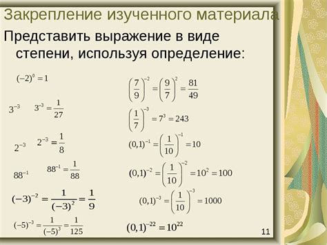 Отношение 40 к 20 и его выражение в виде натурального числа