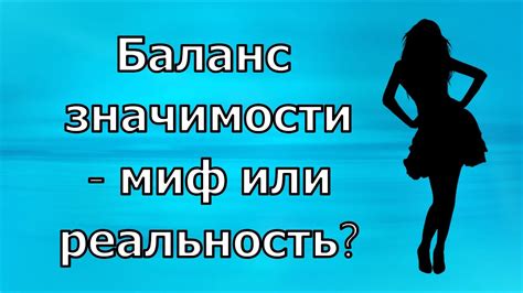 Отрицательный баланс на карточке: миф или реальность?