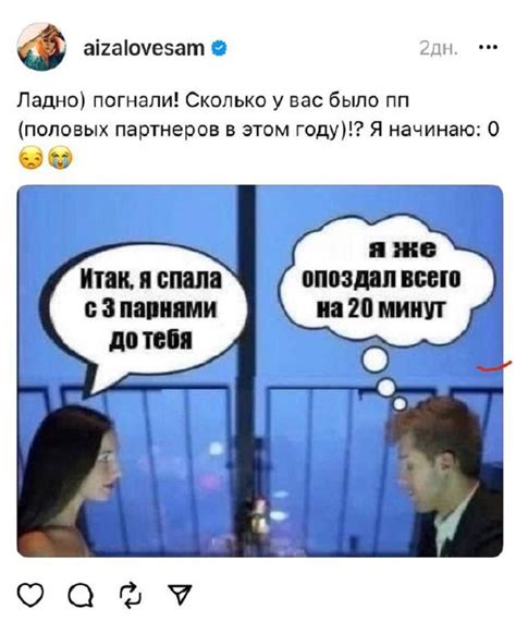 Отсутствие прежней близости и интимной жизни
