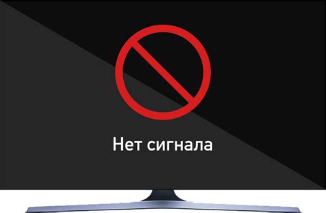 Отсутствие сигнала на местности