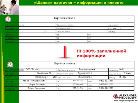 Отсутствие фотографий и заполненной информации в профиле