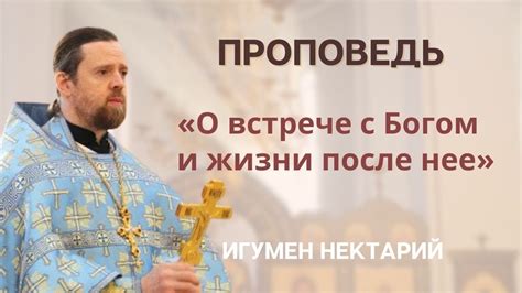 От прошлого наказания к встрече с богом: моё небесное событие во время исправительных работ