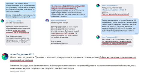 Официальная позиция разработчиков по поводу читов