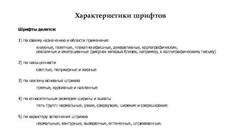 Оформите шпаргалку по своему вкусу, используя шрифты, цвета и изображения