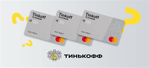 Оформить карту Тинькофф для использования в Грузии