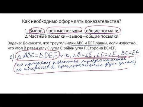 Оформить ответ на задачу