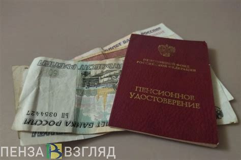 Оформление выплат на ребенка неработающим пенсионерам