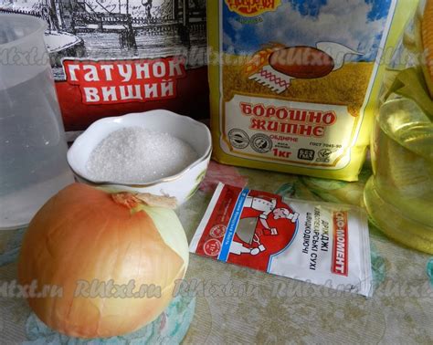 Оцените необходимые ингредиенты