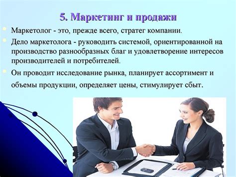 Оцените прогнозы специалистов