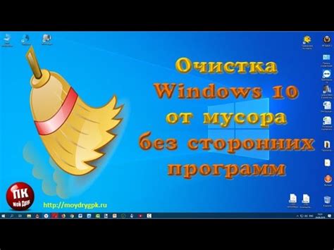 Очистите реестр от ненужных записей