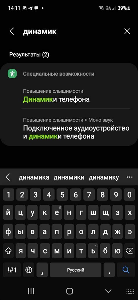 Очистка динамика телефона Samsung