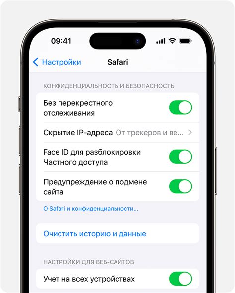 Очистка истории и кэша Яндекс Браузера на iPhone