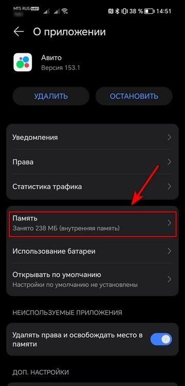 Очистка кэша в Яндекс браузере на Android: пошаговая инструкция