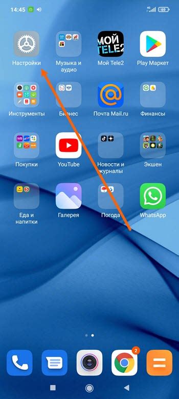 Очистка SD-карты на телефоне Xiaomi