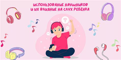 Очки и их влияние на слух