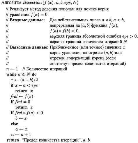 Ошибки округления в физике