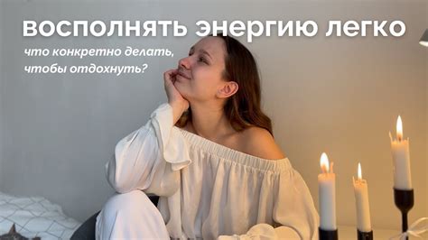 Ощущение усталости и выгорания