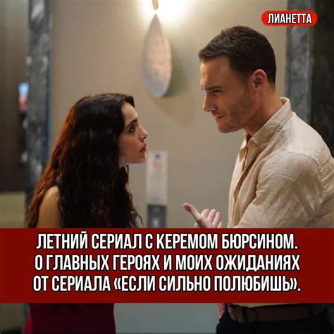 О рекламной кампании и ожиданиях к выпуску сериала