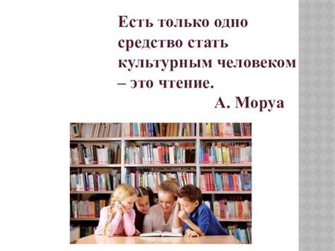 О ценности учебы